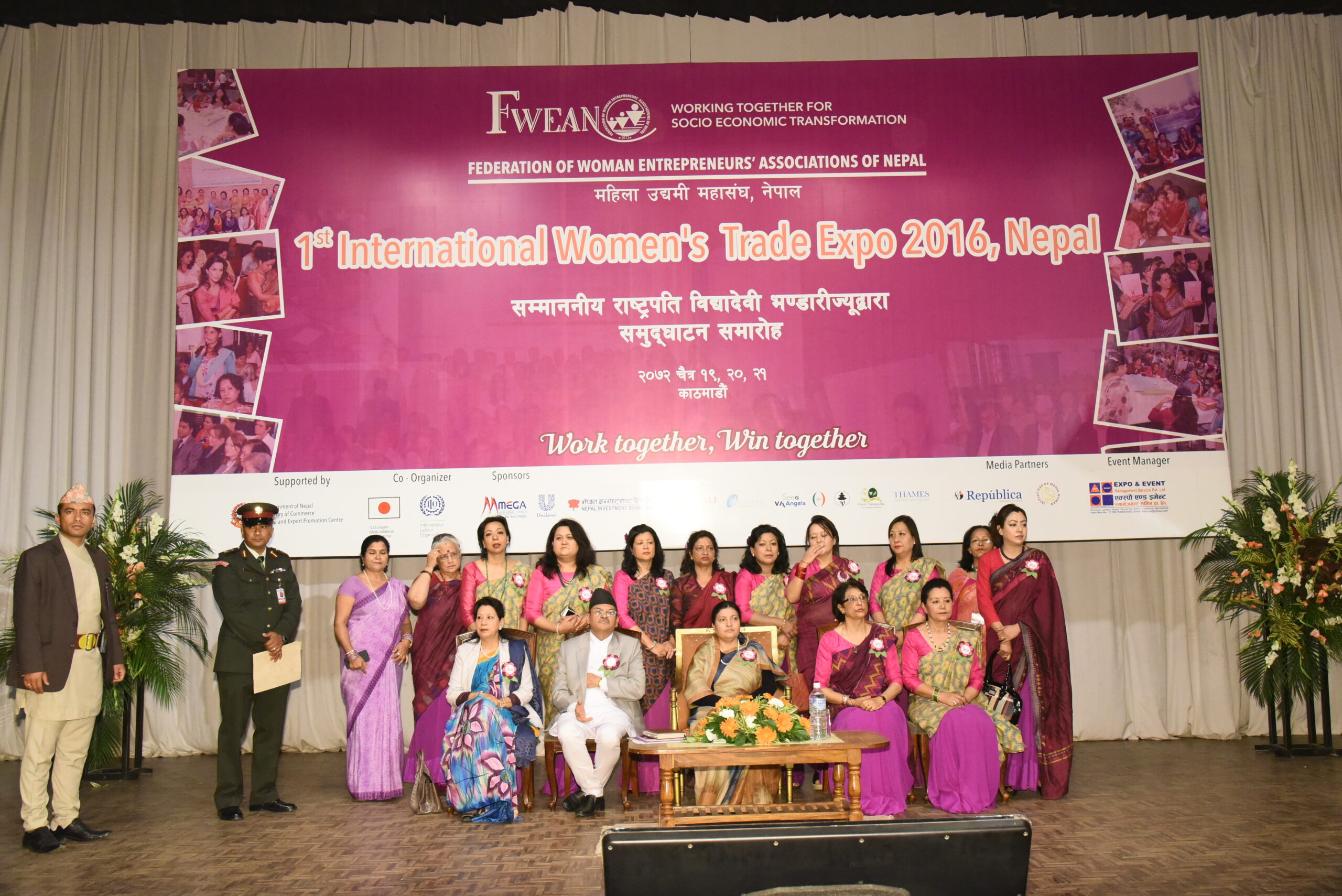 International Women’s Trade Expo (IWTE)